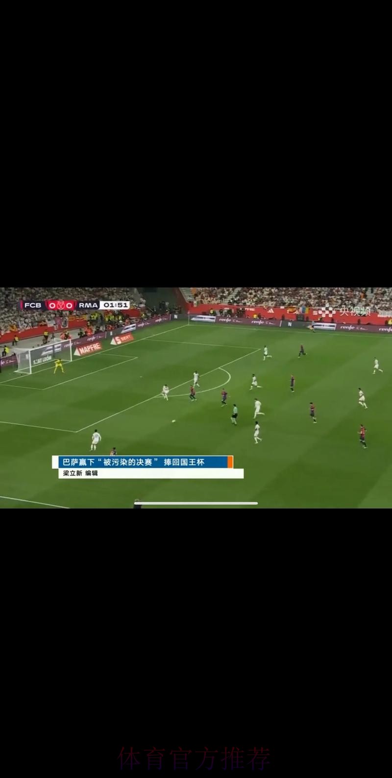 世界杯高清直播是否免费